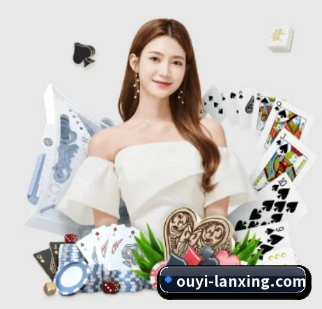 欧亿体育 APP